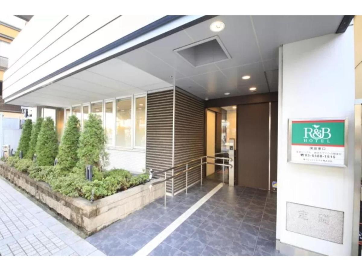 R & B Kamata Higashiguchi - Vacation 14835v Hotel Tokio
